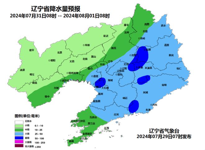 辽宁沧桑巨变，岁月如歌的辽宁变迁记